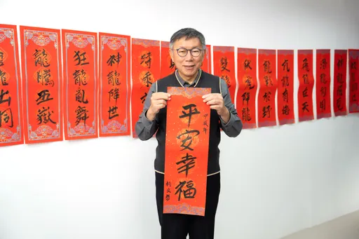 「柯氏字體」讓老師驚呆吐4字　柯文哲揮毫連寫16張！還想擺攤賣100元