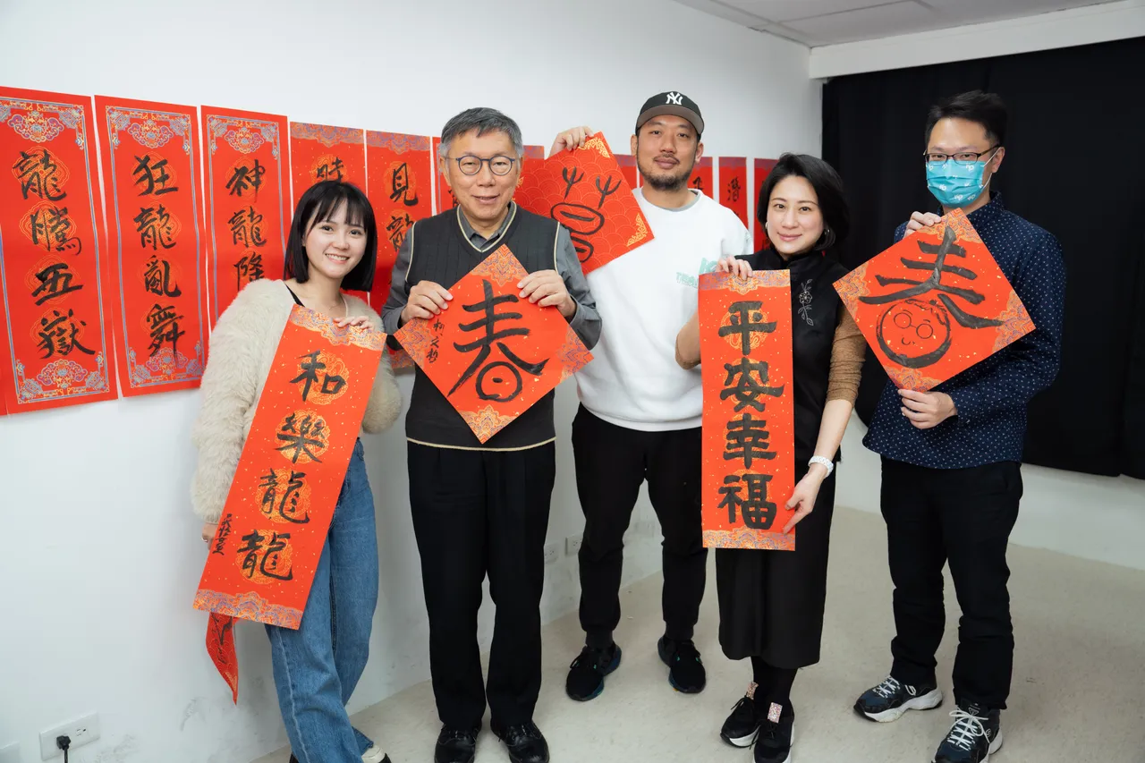 柯文哲及民眾黨同仁一起拜師(右2)學書法。民眾黨提供
