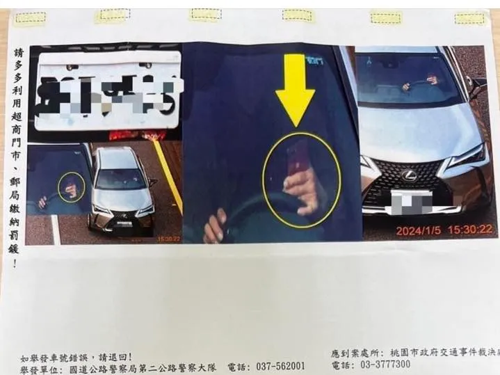 汽車駕駛在國道上邊開車邊滑手機，實在是害人害己，警方以科技執法截圖放大他滑手機的舉止。翻攝自臉書「汽車專家林大維」