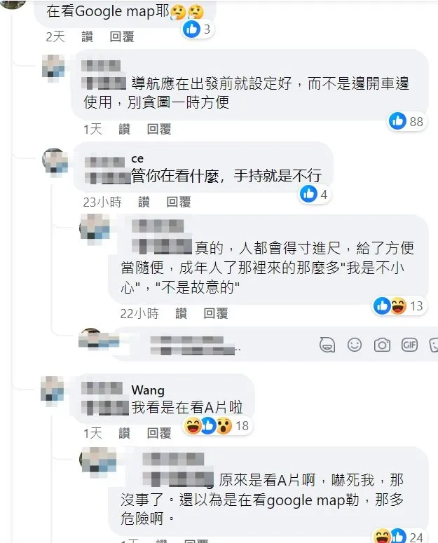 網友同聲譴責駕駛人危險行徑。翻攝自臉書「汽車專家林大維」