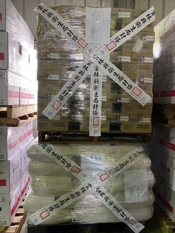 濟生公司斗六廠涉嫌變造SGS公司檢測報告，導致全聯等通路銷售含有蘇丹紅的紅辣椒粉，雲林地檢署26日搜索後，並查封相關產品原料。（雲林地檢署提供）中央社