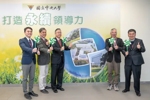 全臺ESG人資大調查!綠領人才正夯 中央大學打造永續領導力