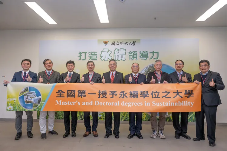 中央大學「永續與綠能科技研究學院」，將成為全國第一個授予永續碩博士學位之學院。中央大學提供

