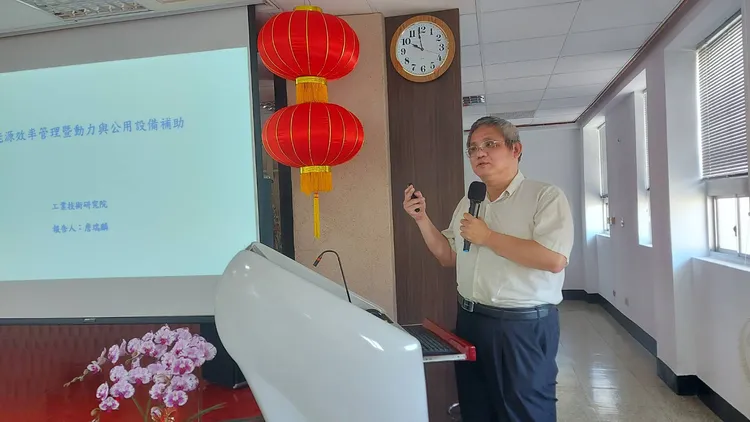 台電高雄區處20 日上午舉行113年度大用戶座談會。翻攝畫面