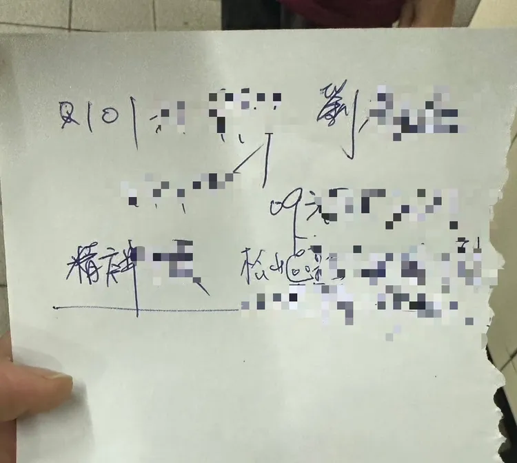 警方找到老翁身上的紙條。翻攝畫面