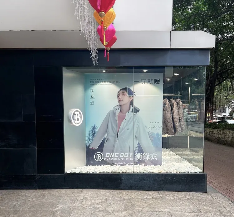 台灣品牌ONE BOY於2023年正式插旗香港，選在香港零售業一級戰區尖沙咀的美麗華廣場一期（Mira Place 1）打造品牌於海外第一個實體門市！