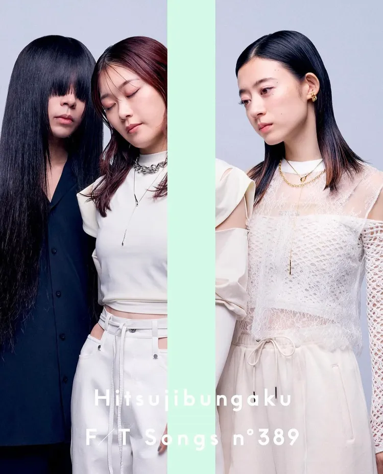 羊文學甫以演唱《咒術迴戰》第2季《澀谷事變》片尾曲《more than words》身名大噪。宝島唱片行提供