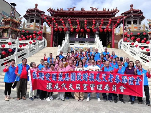 【愛爾麗集團】慨捐千萬敬老金回饋樂齡族連續九年