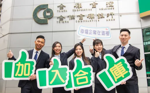 本國銀跟著台積電到日本 金管會今同意合庫銀日本設東京分行