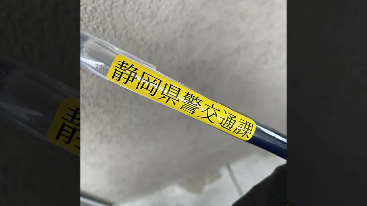 翻攝自月海星夜推特