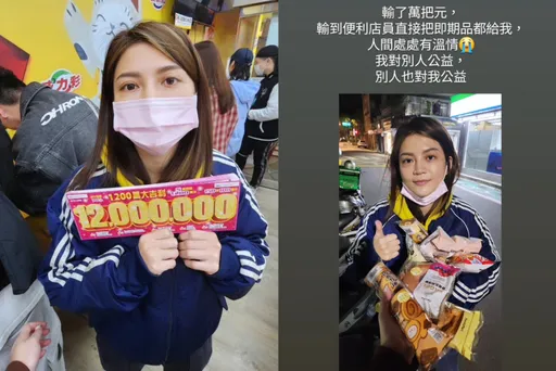 跟風刮刮樂!葉欣眉狠虧破萬元 忍不住哭喊「人間處處有溫情」