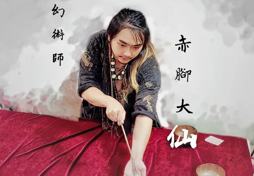 魔術師遭2男蹂躪!男星怒罵低級:像偷摸女生胸部 再笑她假的