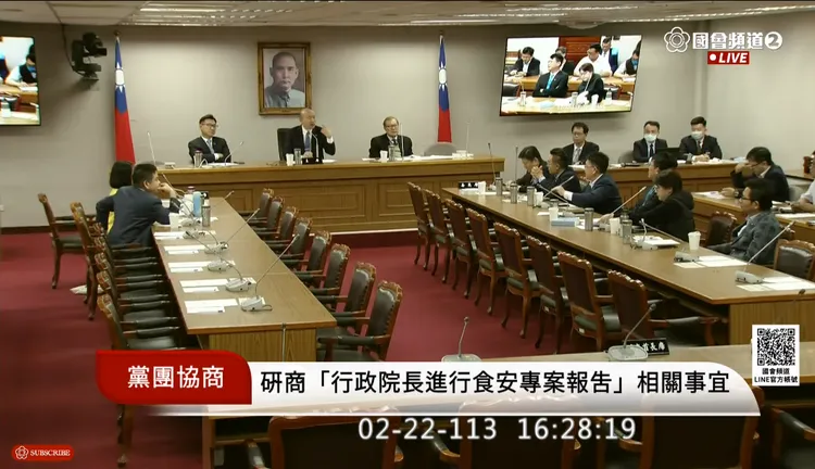 韓國瑜今主持黨團協商。翻攝國會直播