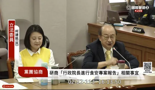 協商舌戰!柯建銘嗆黃國昌「懂不懂」? 她補槍:多讀點書