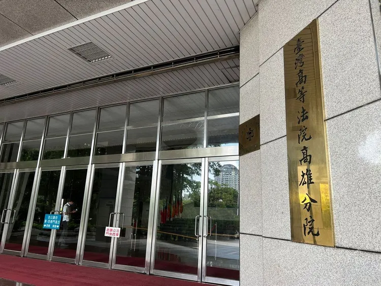 高雄高分院。資料畫面