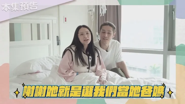 夫妻倆希望女兒可以健康長大，謝謝女兒選他們當爸媽翻攝自熊熊IG