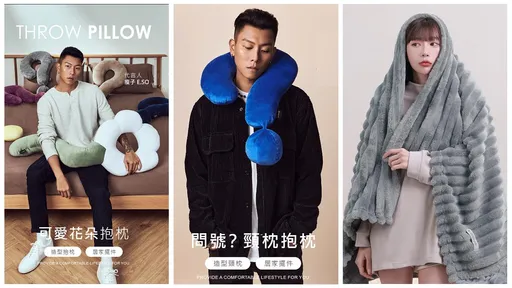 我是廢宅我驕傲!居家「躺平好物」報你知!