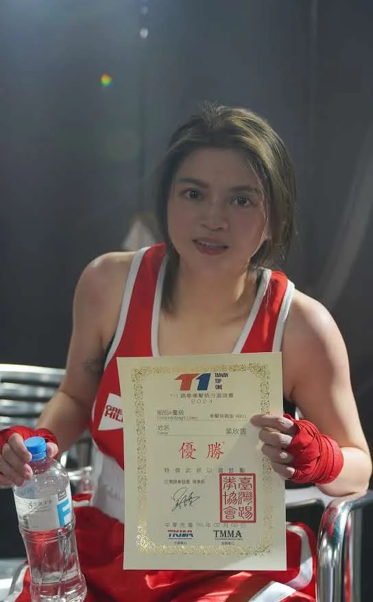 葉欣眉最後獲得一紙優勝獎狀。旺淂窩門娛樂提供