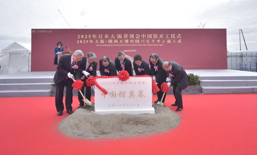 中國動土興建大阪世博最大外國場館　磨刀爭取2035年再辦世博