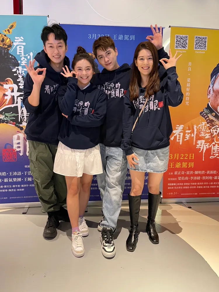 于浩威（左起）、方琦、黃新皓、王沛語。