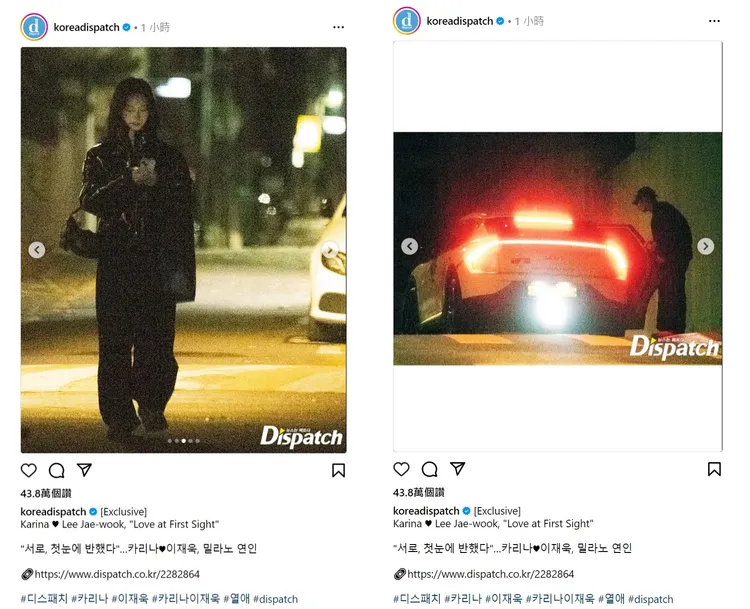 Karina（左圖）被拍到夜晚到李宰旭家的社區約會。翻攝Dispatch IG