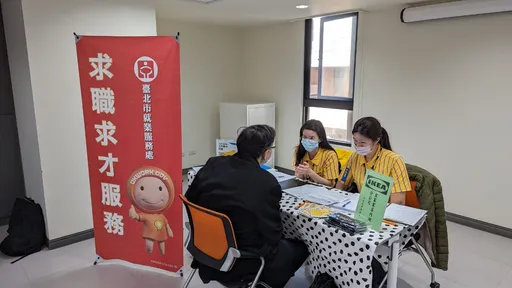 年後首場徵才來了!數位教育職缺薪水上看60K
