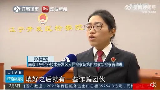 傻媽媽遭騙刷單就能賺錢 受騙金額太高網友都困惑了