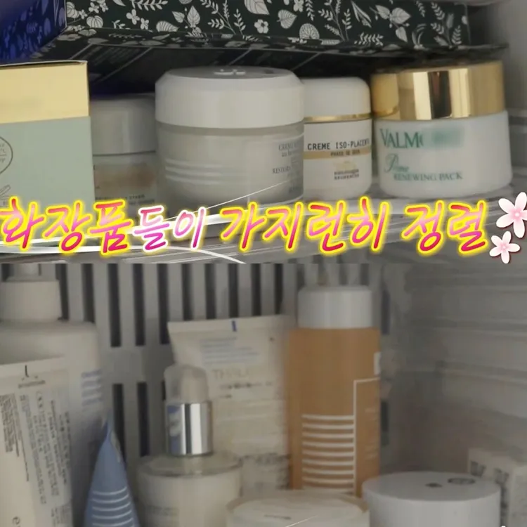 圭賢相當愛用Sisley保養單品。翻攝dispatch_beauty IG