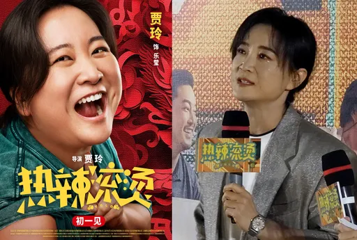 賈玲激瘦50公斤見影迷大哭 《熱辣滾燙》3天賣破44億