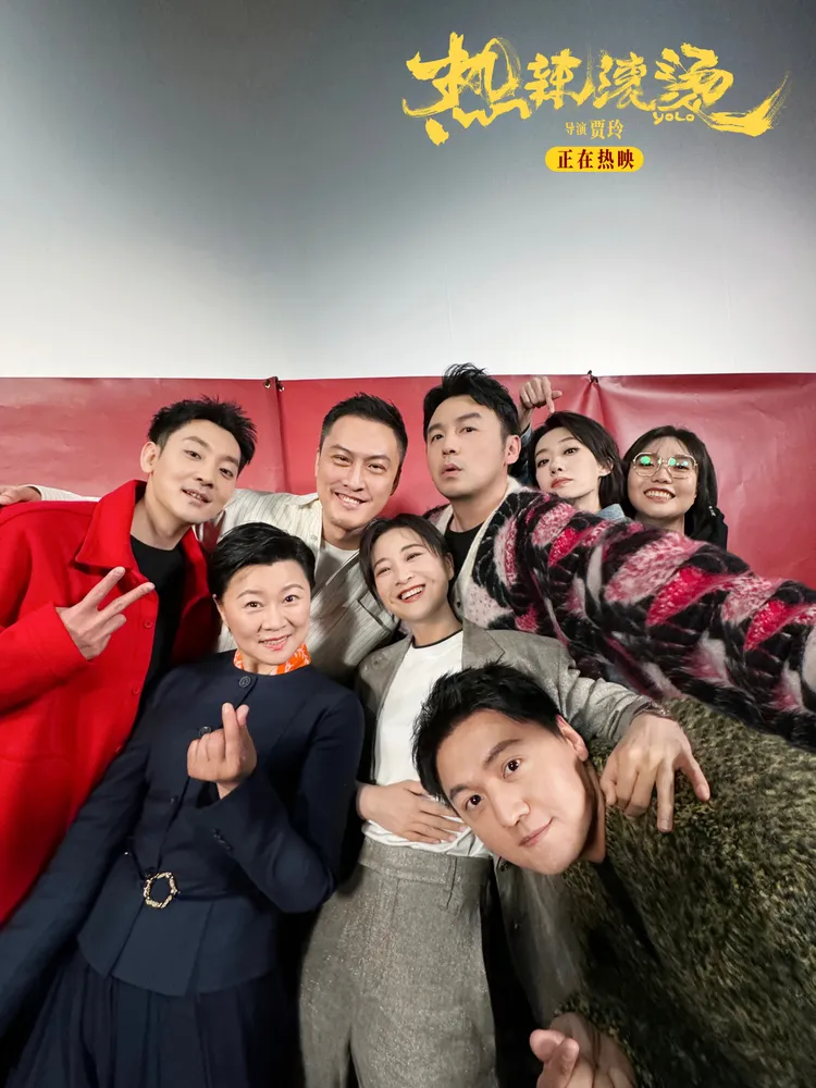 賈玲率《熱辣滾燙》演員與觀眾見面。翻攝電影熱辣滾燙微博