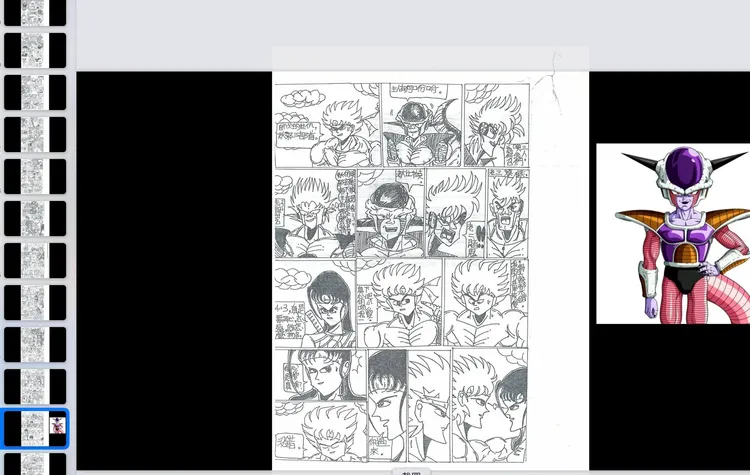 九把刀國一時模仿鳥山明、賭神跟灌籃高手所畫出的漫畫。翻攝自九把刀臉書