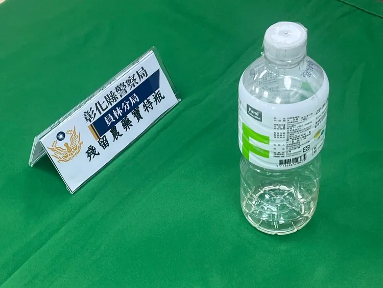 殘留的農藥空瓶。警方提供