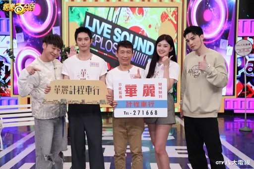 黃偉晉秀「演技」曹佑寧看攏無 原地尬笑30秒畫面曝光