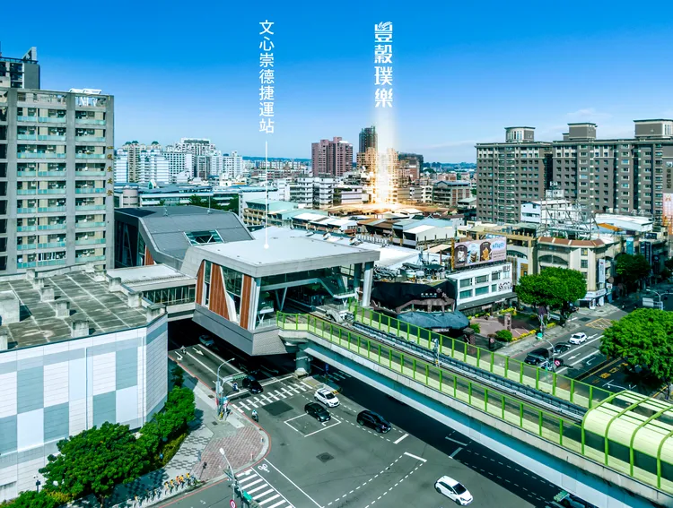 「豐穀璞樂」難得再現稀有文心崇德捷運核心，5字頭絕版價錯過不再。