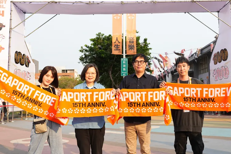 蔡英文力挺大港開唱。出日音樂提供