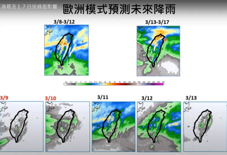 一圖看清近期降雨天氣趨勢。翻攝自賈新興YT頻道