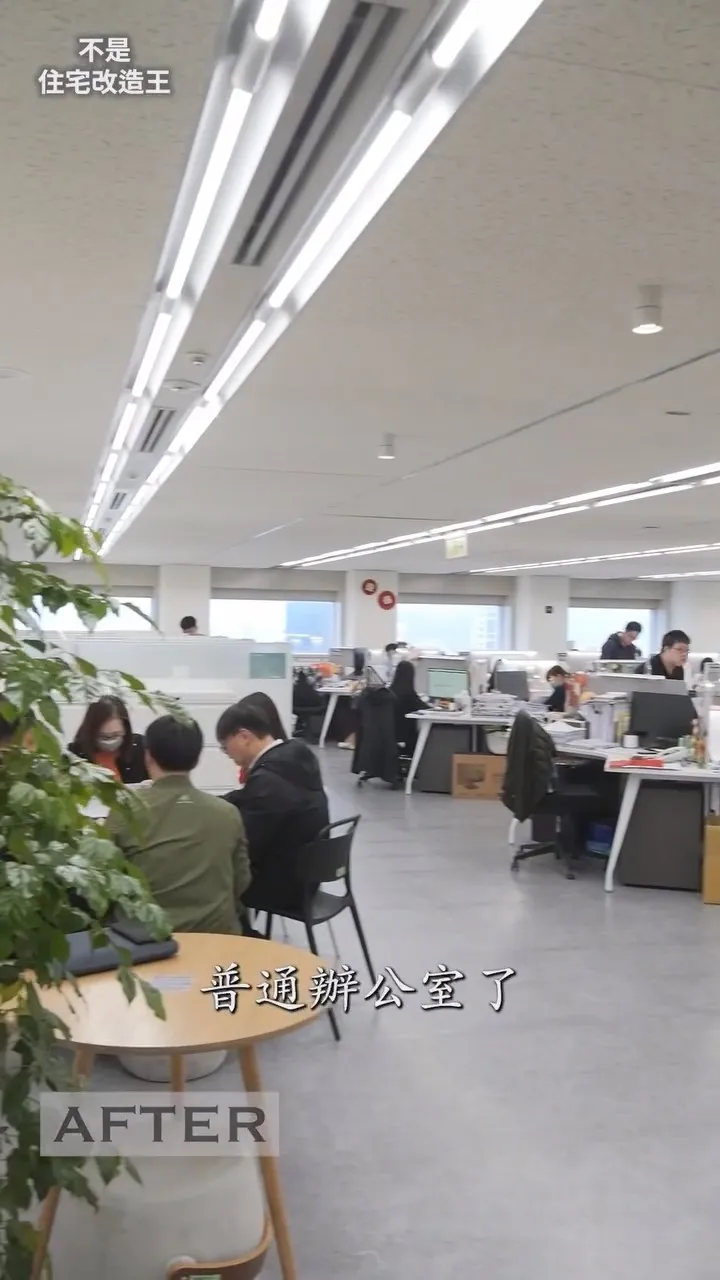 其後成普通辦公室。翻攝自唐鳳臉書