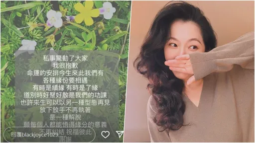 4寶媽網紅離婚？　突曬單身宣言：不再糾結祝福彼此