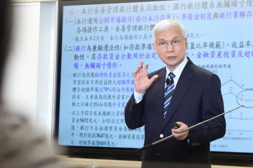 央行突然升息半碼嚇壞大家! 央行總裁坦承是surprise(驚喜)