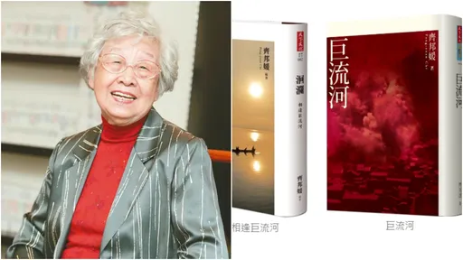 作家齊邦媛過世!享嵩壽101歲 著作「巨流河」貫穿近百年華人苦難