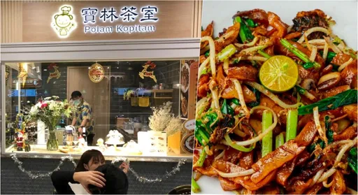 「寶林茶室」疑食物中毒1死!信義A13店停業2天 3/31結束營業