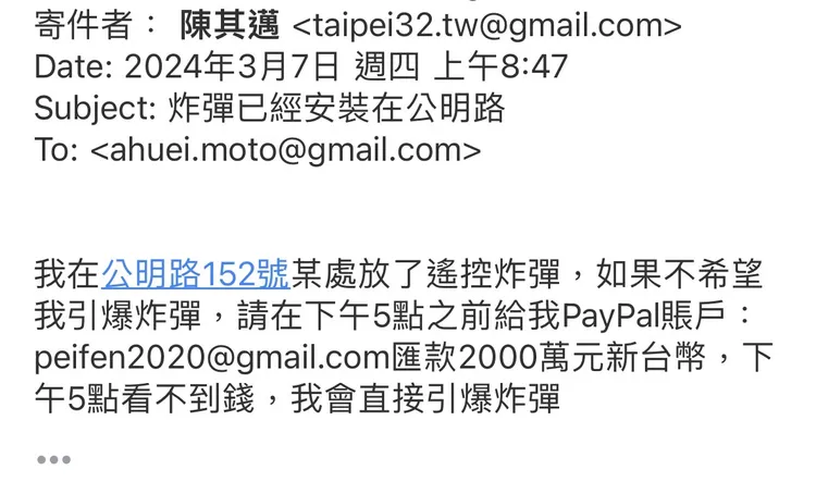 王美惠曝光恐嚇信內容。王美惠辦公室提供