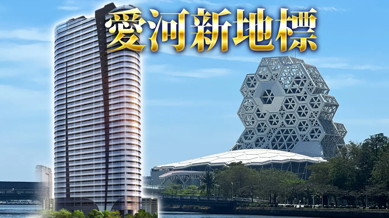 打造亞洲新灣區超高地標「巴黎河左岸」具河港雙景｜壹蘋新聞網