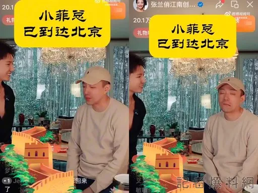 汪小菲撤告大S!「雙眼紅腫」現身直播 網:哭到睜不開眼?