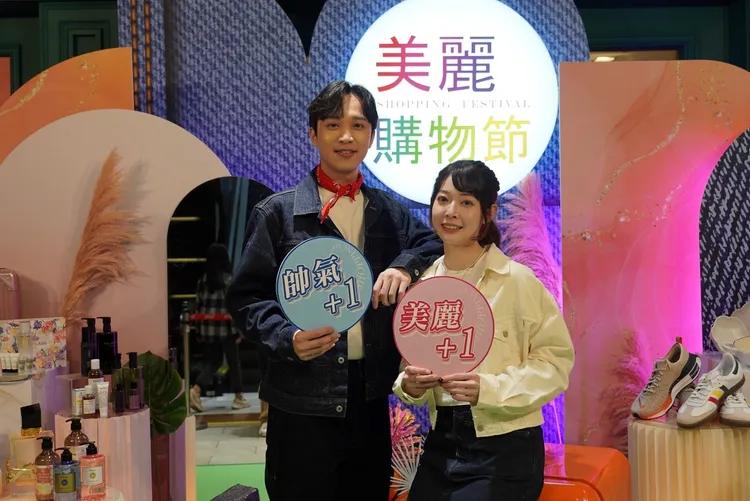 台中大遠百美麗購物節母親節提前搶攻「美麗+1」商機。業者提供