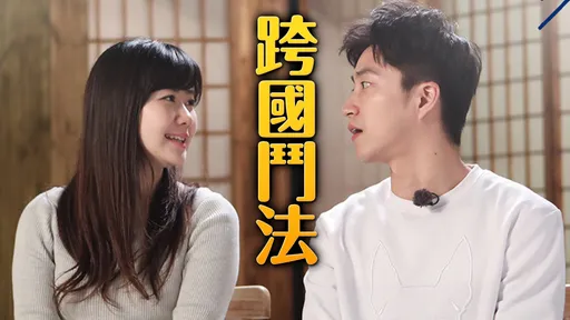 江宏傑、福原愛和解!明天東京開記者會 她預料將現身