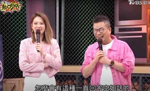 睡了前女友親姊!男主持驚疑仙人跳? 疾呼「我沒那麼壞」