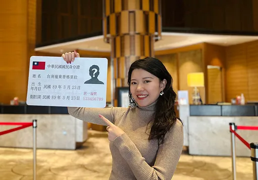 身份證護照對中這五碼 住台南遠東香格里拉升等套房 任一碼85折