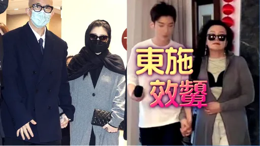 張蘭模仿大S靈堂裝扮嘻笑帶貨 網怒轟「道德淪喪無底線」