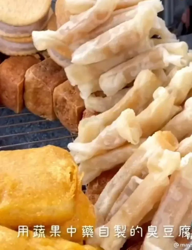臭豆腐葷素皆宜，還有脆皮年糕、芋餅、薯餅、鹽糕等。TikTok@maysun_boy 提供